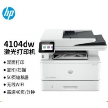 惠普（HP）4104DW 打印机 a4黑...