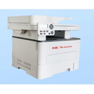 奔图激光打印复印一体机 